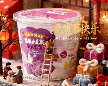 元宵启新·品质同行|嘉美30载匠心筑梦,认证加持赋能食品包装新征程